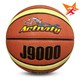 Quả bóng rổ Jagarbola J9000 số 7